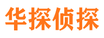 秦安婚外情调查取证